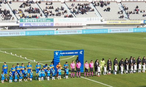 충남 아산 FC 홈개막 경기